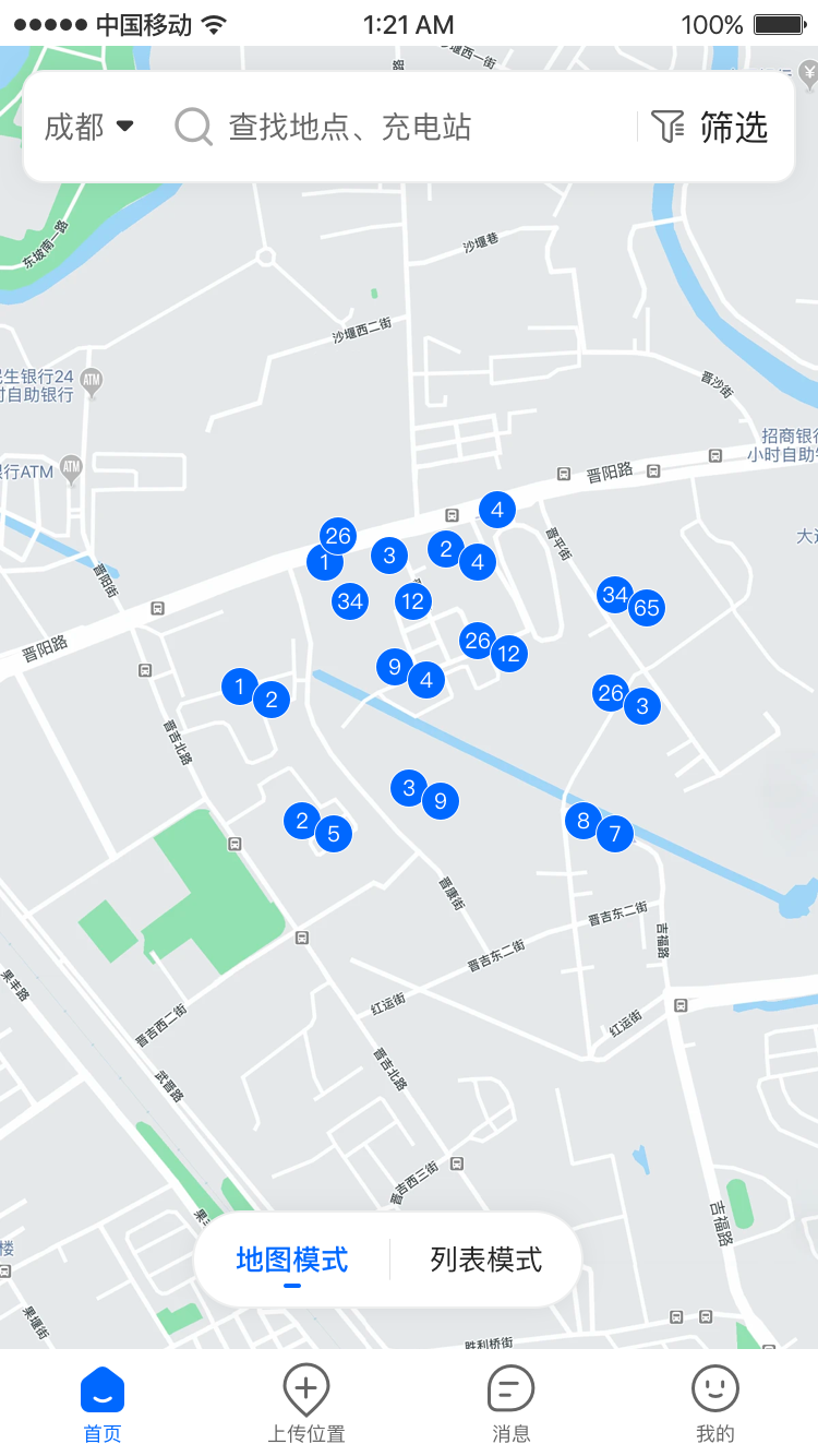 充电桩地图模式